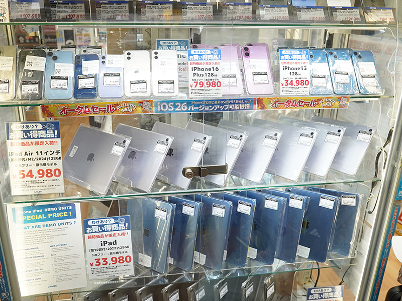 アイプリ　まとめ売り　計28枚 アイプリ まとめ売り 計28枚