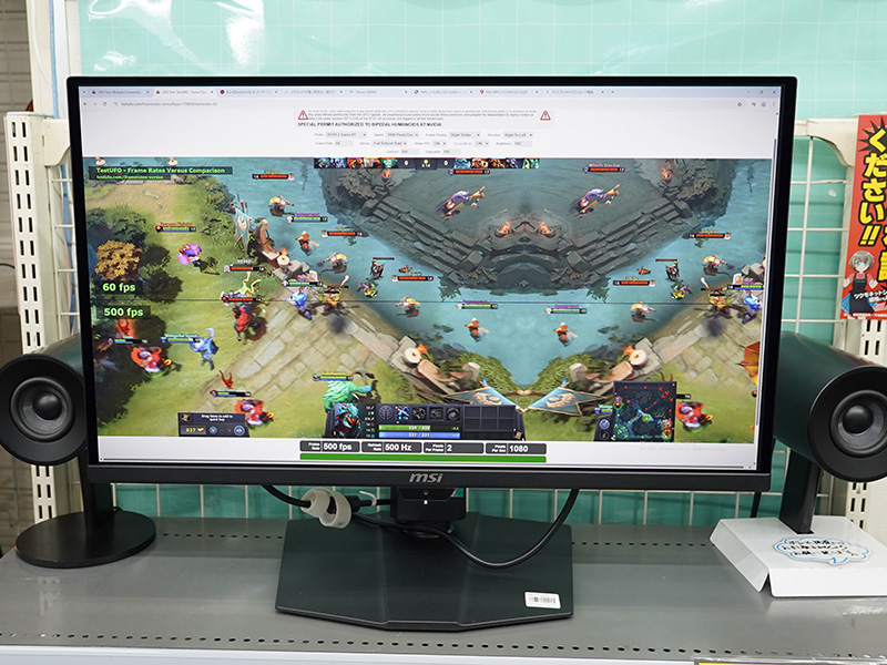 500Hz動作の26.5型WQHDゲーミングモニター「MPG 271QR QD-OLED X50」が