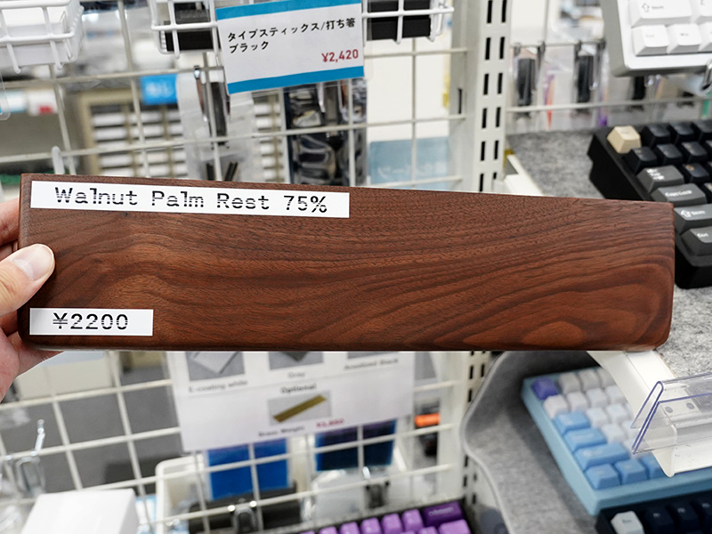 ウォルナット材を使ったキーボードパームレストが入荷、65%/75%の2