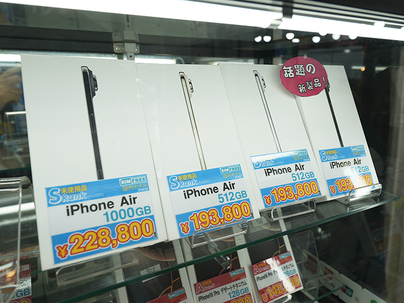 iPhone 17発売後の中古市場はどうなった？販売時は秒殺のiPhone 17世代