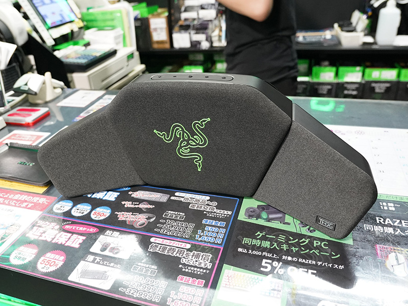 Razer Clio Bluetoothスピーカー Amazon.com: Razer Clio Wireless Speaker Head Cushion: THX