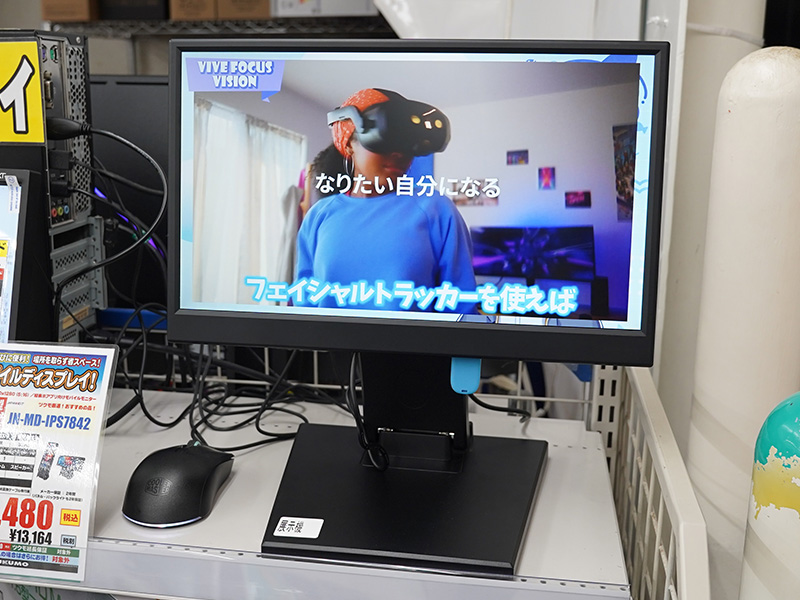 アナログ入力も備えた14インチモニターがITPROTECHから、メディア