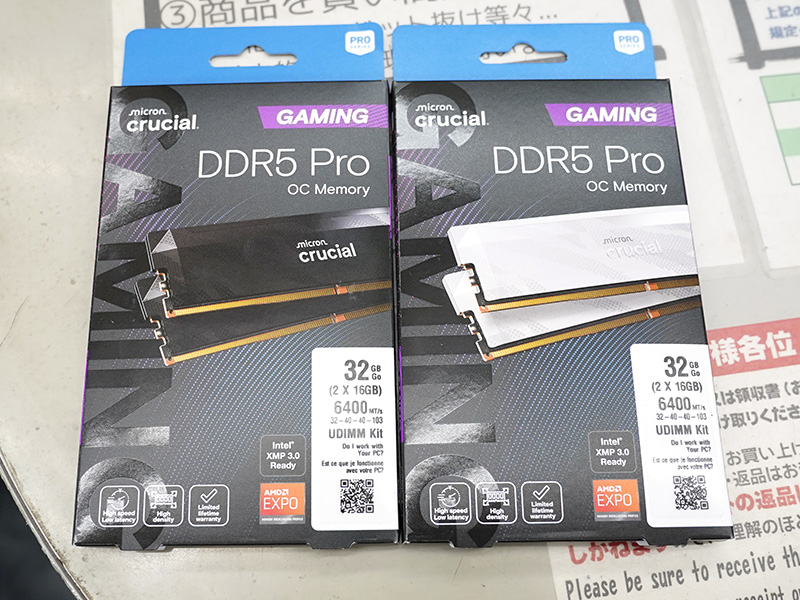 Crucial DDR5 Pro 6400 16GBメモリー 2枚セット Crucial Pro DDR5-6400ゲーミングメモリの16GB×2枚組が入荷、XMP/EXPO