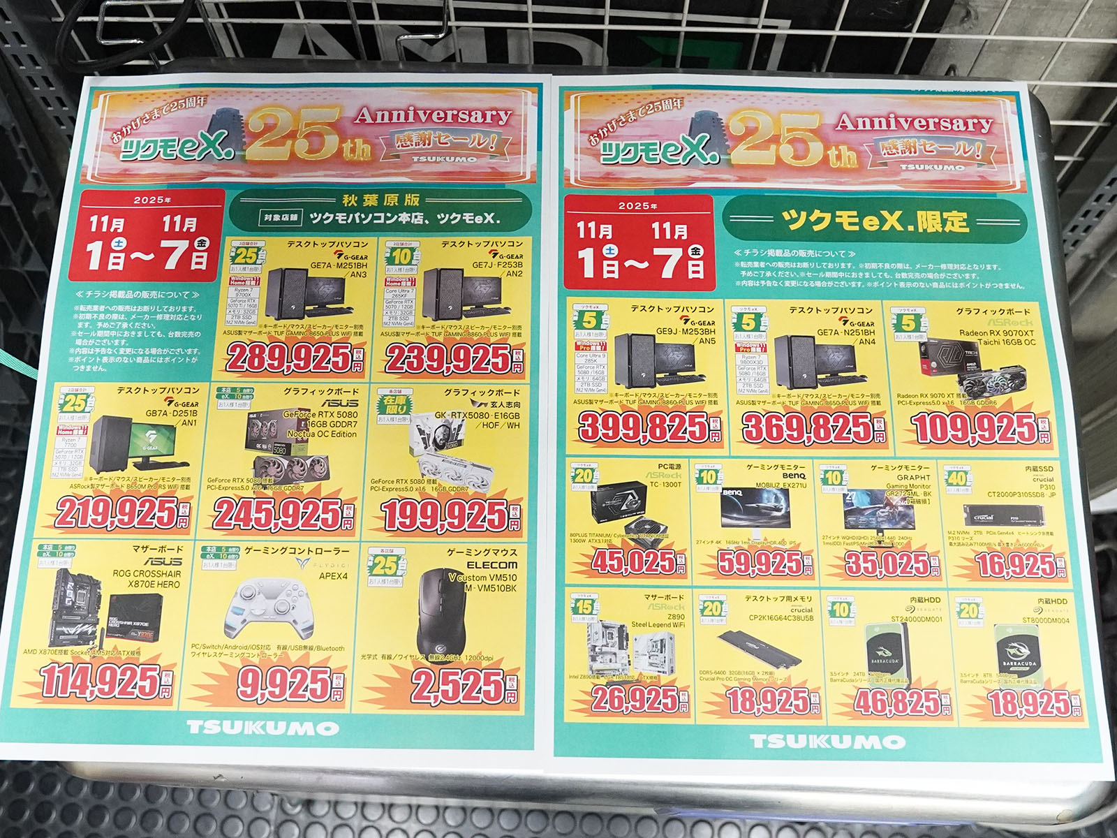 ☆連休セール中お値引きＯＫ！万力 ダストボックスS ドリンク | カー用品のセイワ