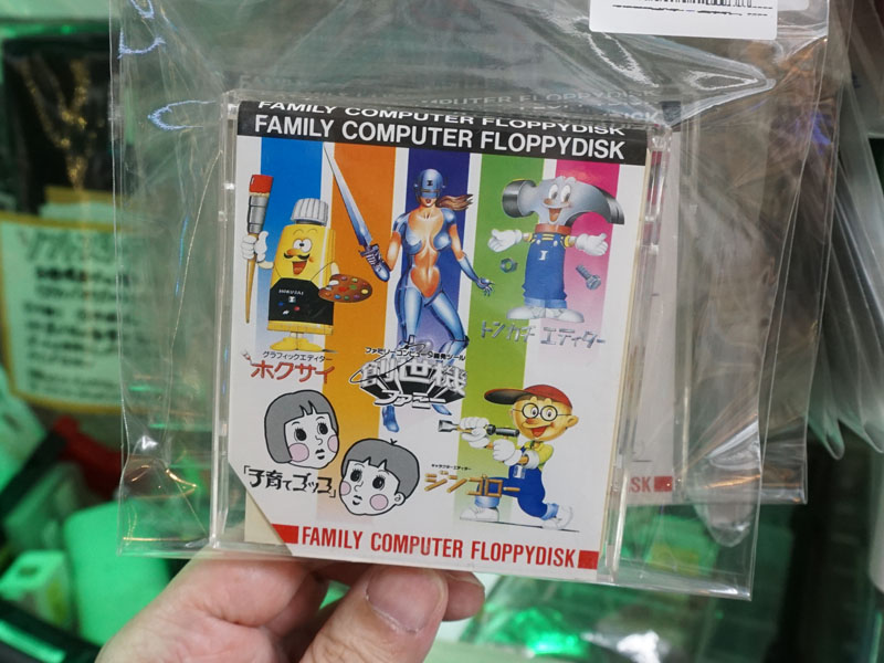 アイ・ツーの「FAMILY COMPUTER FLOPPYDISK」未使用品が1,800円