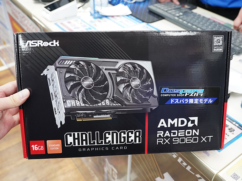 ABU5600CDL 1000台限定 ASRockの「Radeon RX 9060 XT Challenger 16GB」が登場、ドスパラ限定