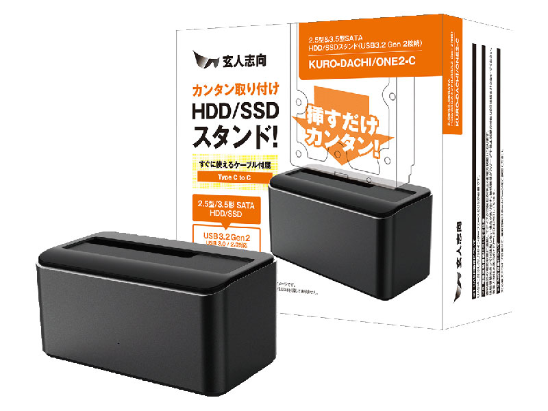USB 3.2 Gen2対応のHDD/SSDスタンドが玄人志向から、24TB HDDを