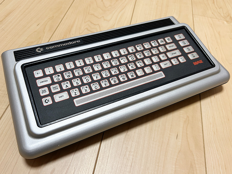 コモドール マックスマシーン MAX-04. ホビーパソコン（ジャンク） フニフニと押せる愛嬌あるキーボードが特徴、コモドール「MAX MACHINE