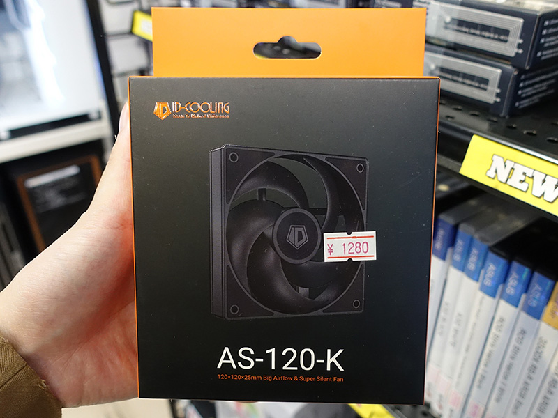 ID-COOLINGの120mmケースファン「AS-120-K」が1,280円 - AKIBA PC Hotline!