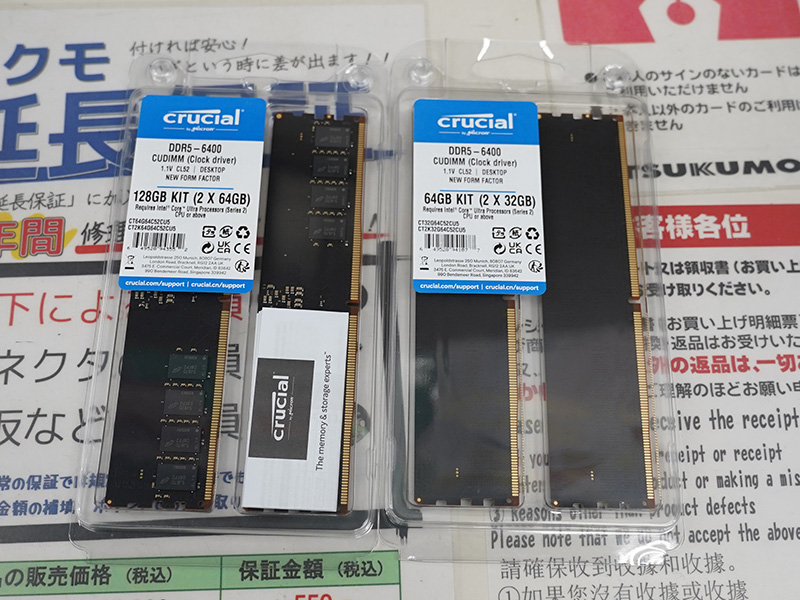 Crucial DDR5-6400 64GB CUDIMM メモリー Crucial 64GB DDR5-6400 CUDIMM | CT64G64C52CU5 | Crucial.com