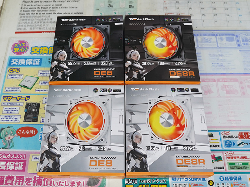 特徴的なフレームデザインの120mmファン「DE8」がdarkFlashから