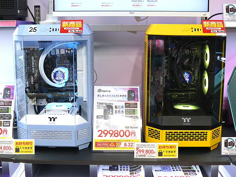 魅せるケース”採用のゲーミングBTO「OZgaming T300」に新色、店頭展示
