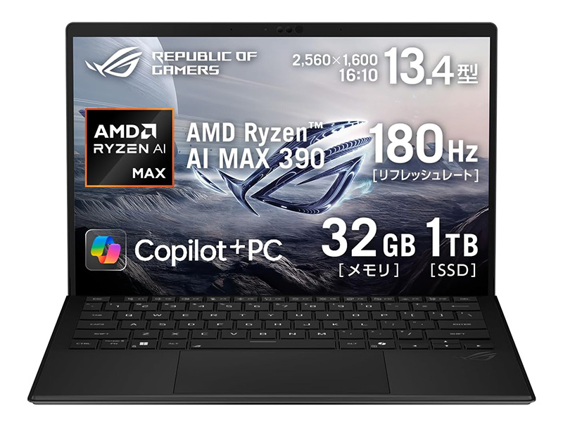 複数のノートPCセット 楽天市場】【2025新品☆高性能Croe i9搭載】 パソコン ゲーミング