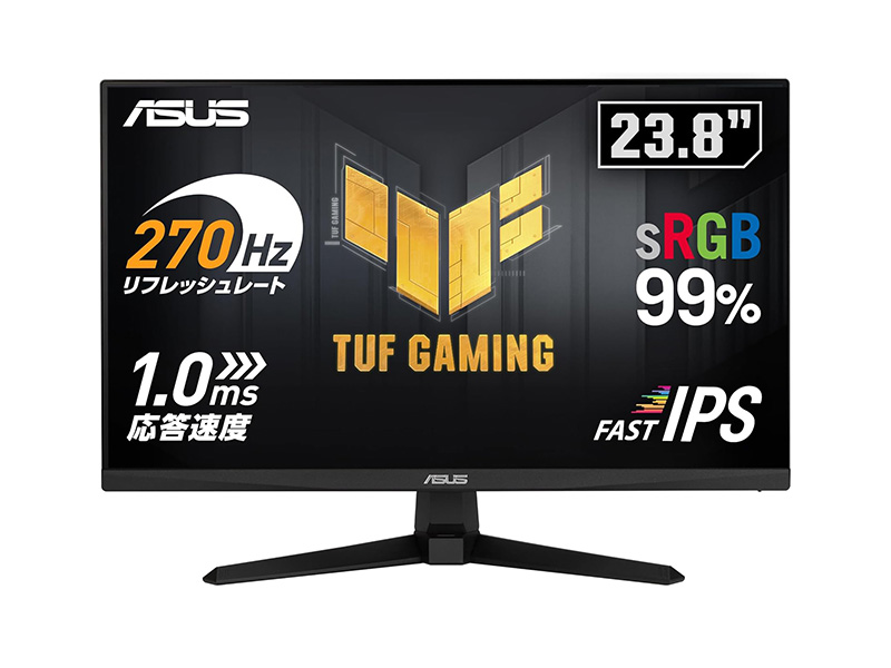【最終値下げ】ASUS TUF Gaming 23.8インチモニター　270hz 270Hz/フルHD対応の23.8型フルHDゲーミングモニターが19,800円など