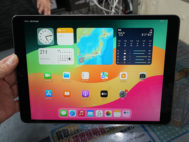 iPad Air 10.5 第3世代 256GB SIMフリー MV0N2J/A 第3世代iPad Air 256GBの国内版SIMフリーモデルが26,800円！中古品が