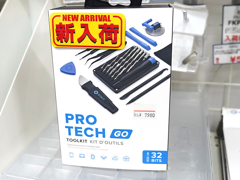 新品未使用 iFixit Pro Tech 32種のビットが付属したiFixitの多機能ツールキット「Pro Tech Go