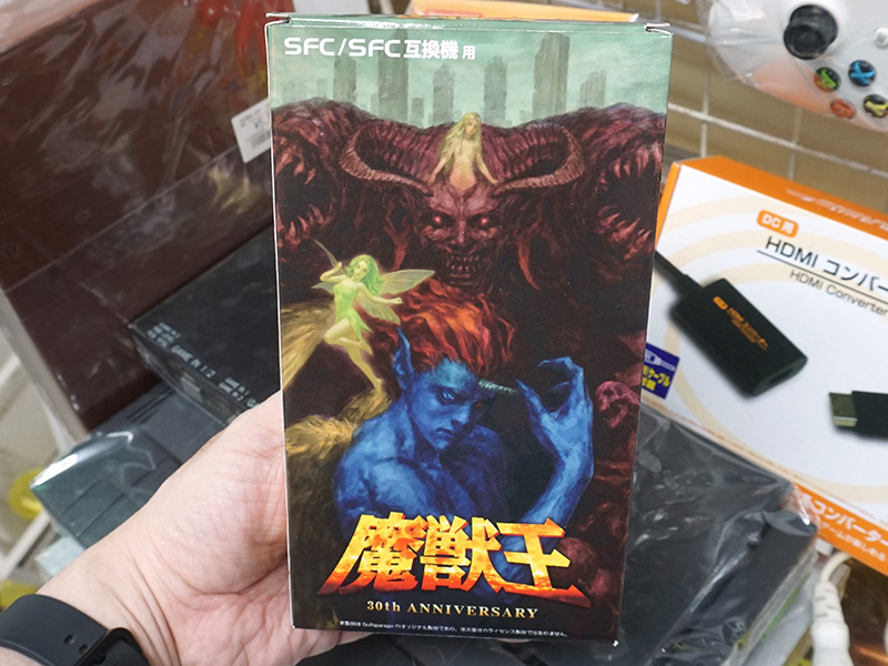 発売30周年を記念したSFC用ゲーム「魔獣王 30th Anniversary 限定版