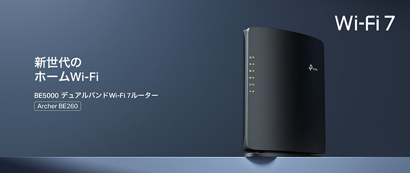 Wi-Fi 7 デュアルバンド対応　ルーター 楽天市場】TP-Link（ティーピーリンク） デュアルバンドWi-Fi 7