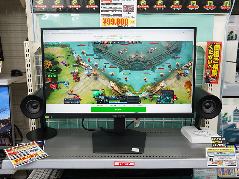 二刀流DFR”搭載の27型ゲーミングモニター「KH-GDU271JAD」がアイ・オー