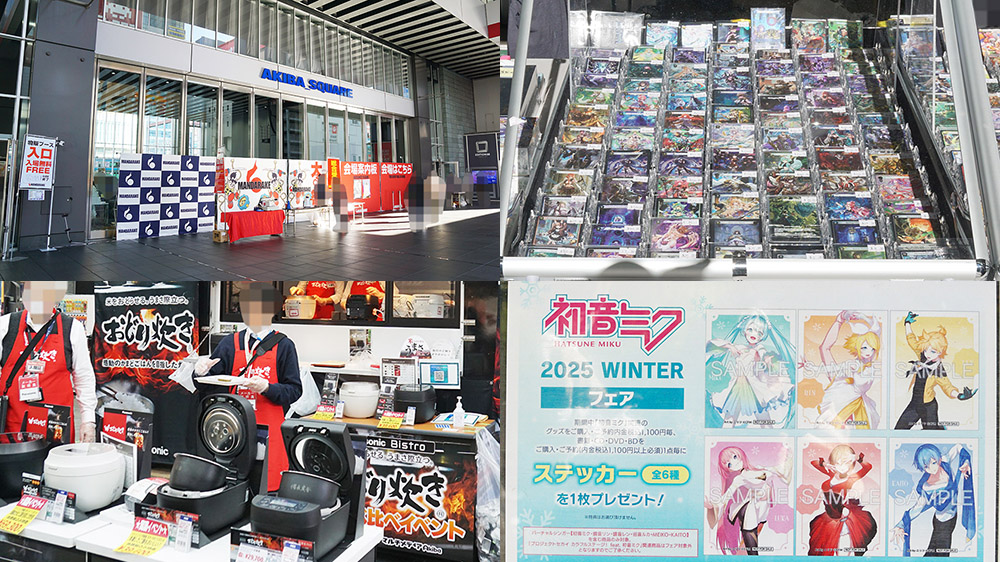 まんだらけ「大まん祭り2025」開催、海外で人気のTCG「GRAND ARCHIVE