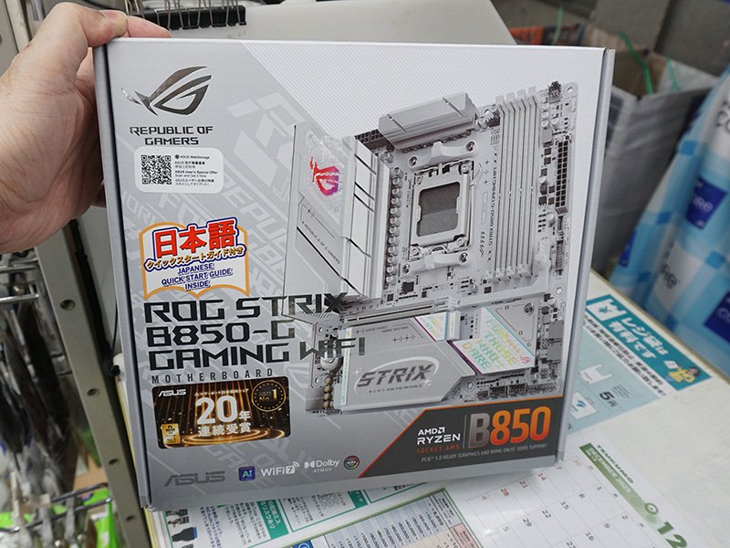 ASUSの白いRyzen 9000マザー「ROG STRIX B850-G GAMING WIFI」が発売