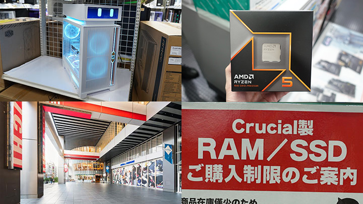Ryzen 5 9500F発売、Crucialのメモリ/SSDに購入制限、SAPPHIREのRyzen