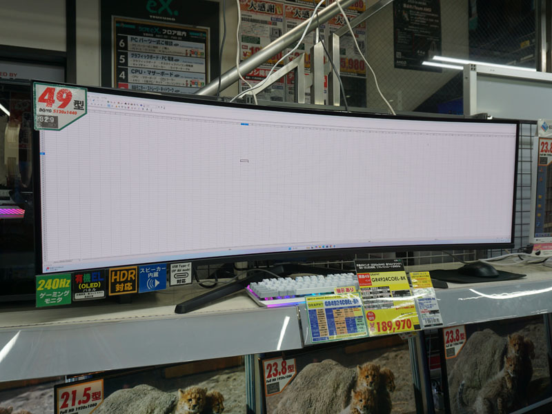 5,120×1,440ドットの湾曲QD-OLED49型ゲーミングモニター「GR4924COEL