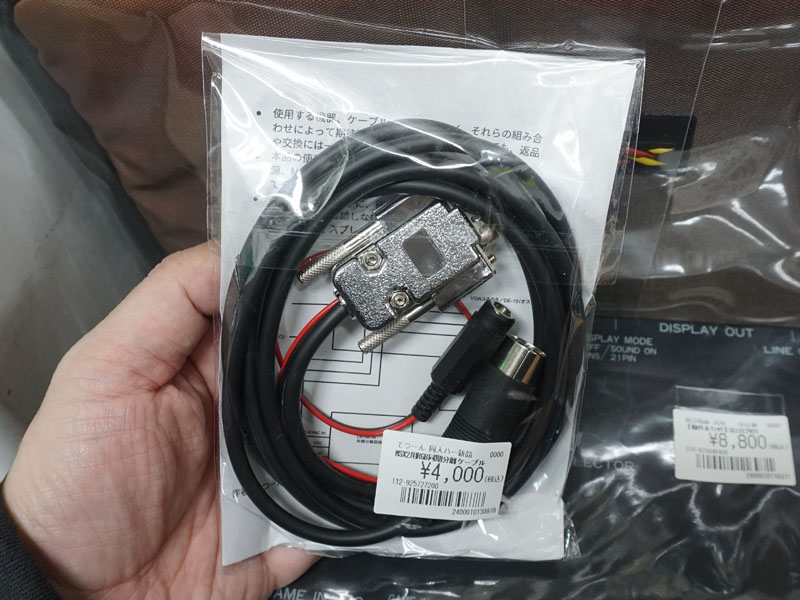 MSX2用RGB同期分離ケーブルが登場、DIN8ピンRGB端子に15kHz対応