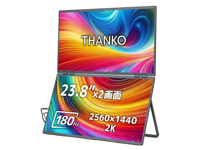 23.8インチ上下2画面拡張デュアルモニター　サンコー DMBG25HBK 23.8インチ上下2画面拡張デュアルモニター | 【公式】サンコー通販サイト