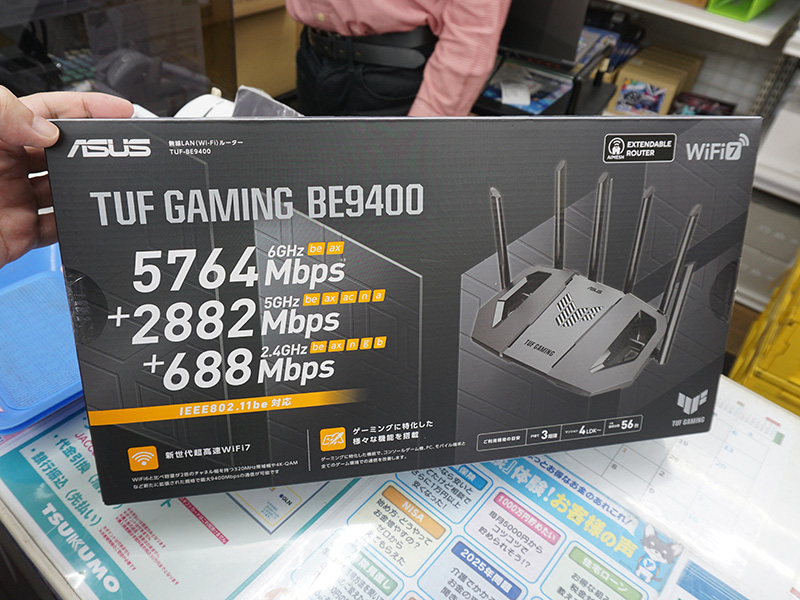 ASUSのWi-Fi7対応ゲーミングルーター「TUF Gaming BE9400」が発売、2.5
