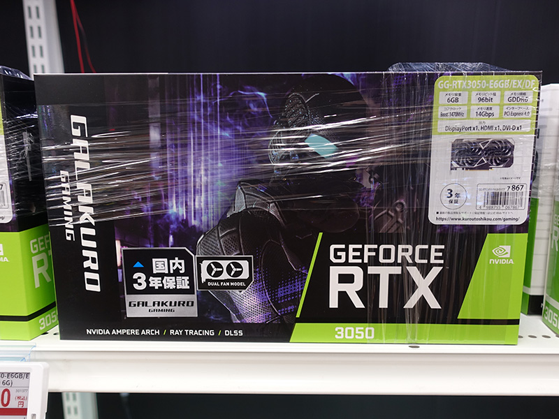 GALAKURO GAMINGのGeForce RTX 3050が登場、デュアルファンクーラー