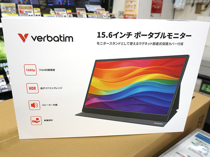 verbatim PMC15N 15.6インチポータブルモニター Verbatimの15.6インチモバイルモニター「PMC15N」が入荷 - AKIBA PC