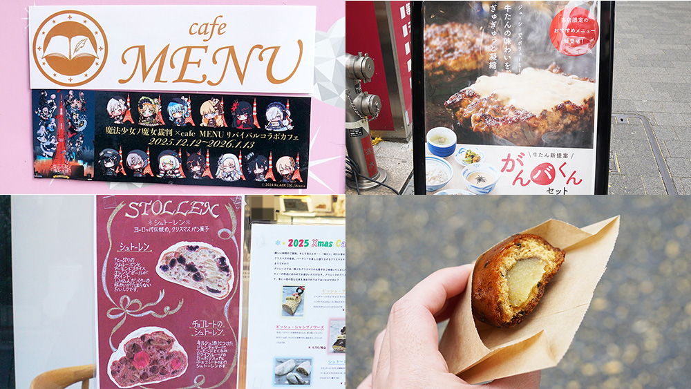 cafe&bar MENU」が中央通り沿いに移転オープン、店舗限定の牛タン