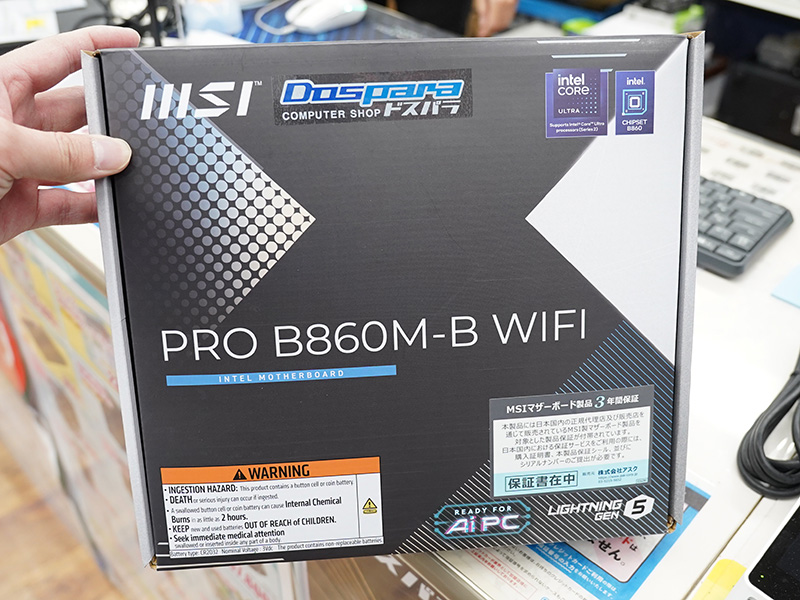 ドスパラ限定のMSIマザー「PRO B860M-B WIFI」が発売、Core Ultra 200S