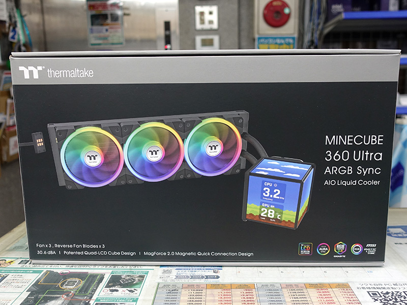 4面液晶の“立方体画面付きポンプヘッダー”を備えた水冷CPUクーラー