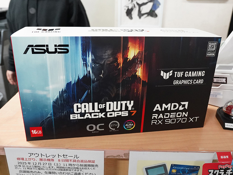 Call of Duty: Black Ops 7」コラボのRadeon RX 9070 XTがASUSから