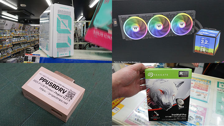 過去最大32TBのHDD、安全・長寿命な準固体モバイルバッテリーに新