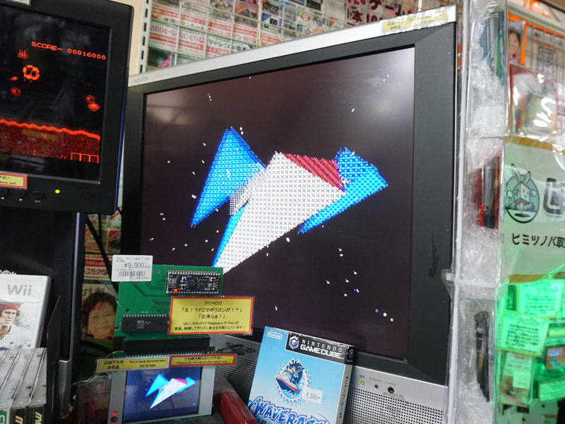 ファミコンで3Dポリゴンが動く新カセット