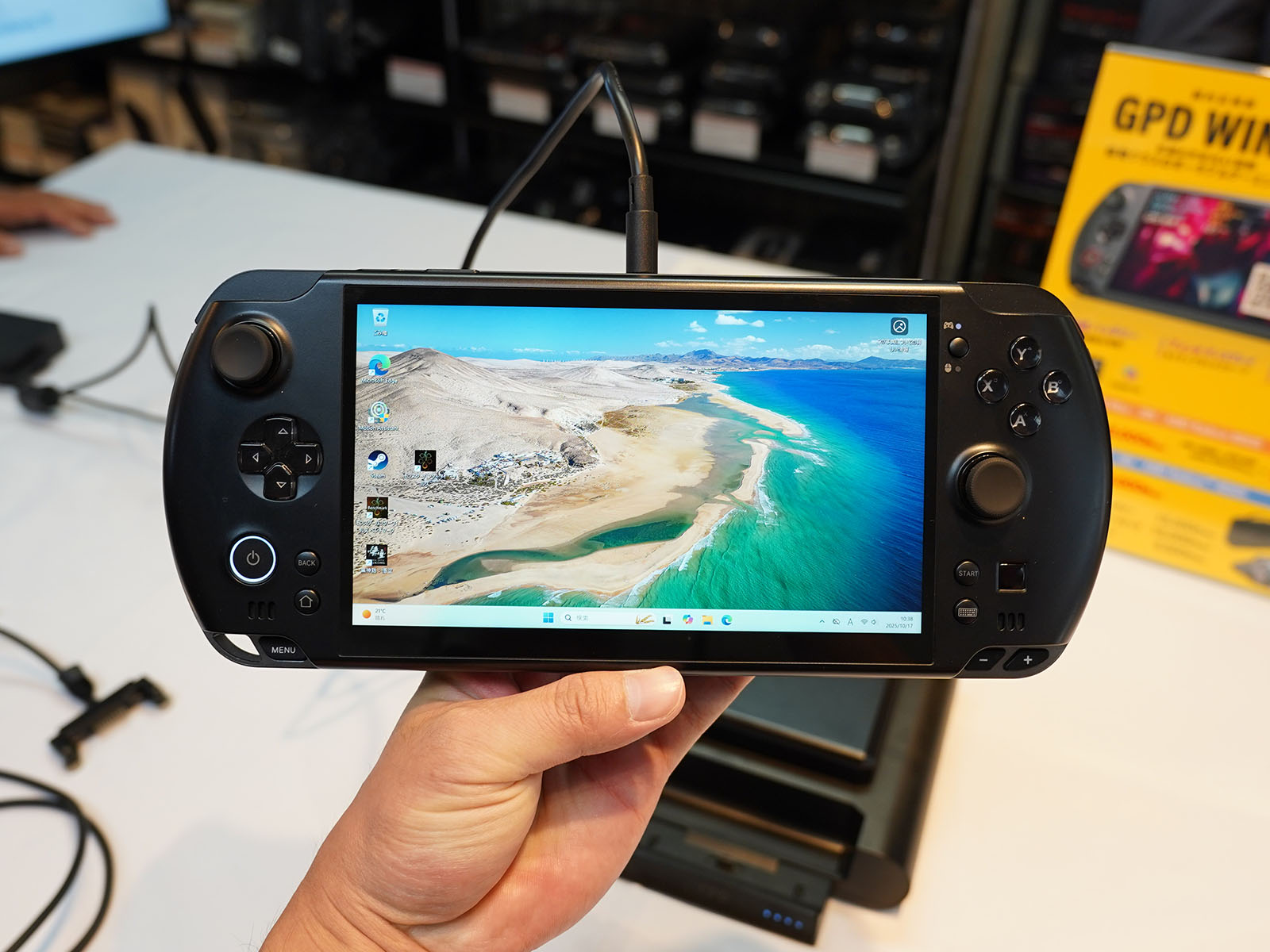 gpd1.jpg