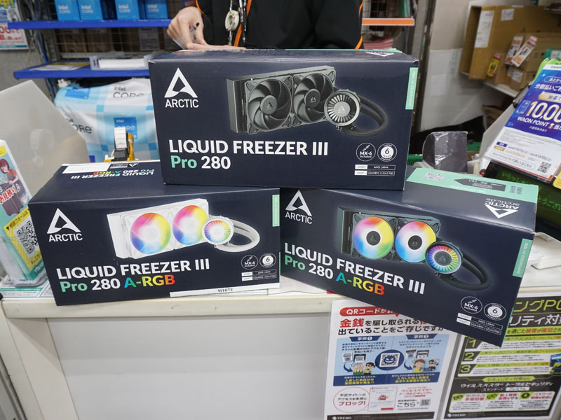 ARCTICの水冷CPUクーラー「Liquid Freezer III Pro 280」が発売、価格