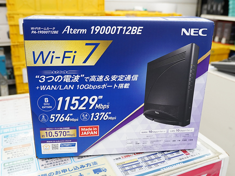 NECのWi-Fi 7対応ルーター「Aterm 19000T12BE」が発売、10GbE LANを