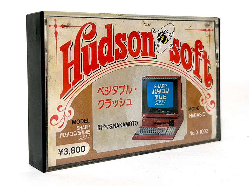 ハドソン版ギャラクシアン？様々なハードで遊べた『ベジタブル 