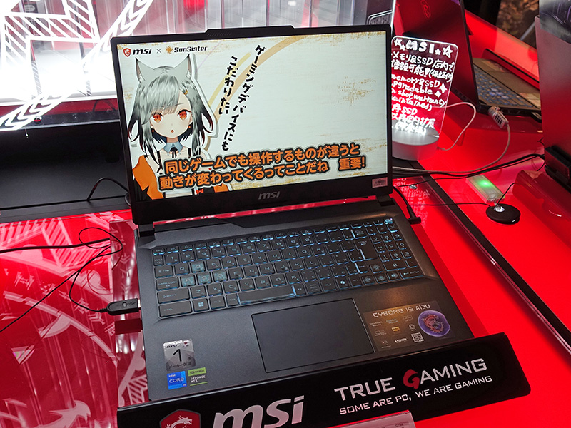 Core i5-13420HやGeForce RTX 3050 Laptop搭載の15.6型ゲーミング