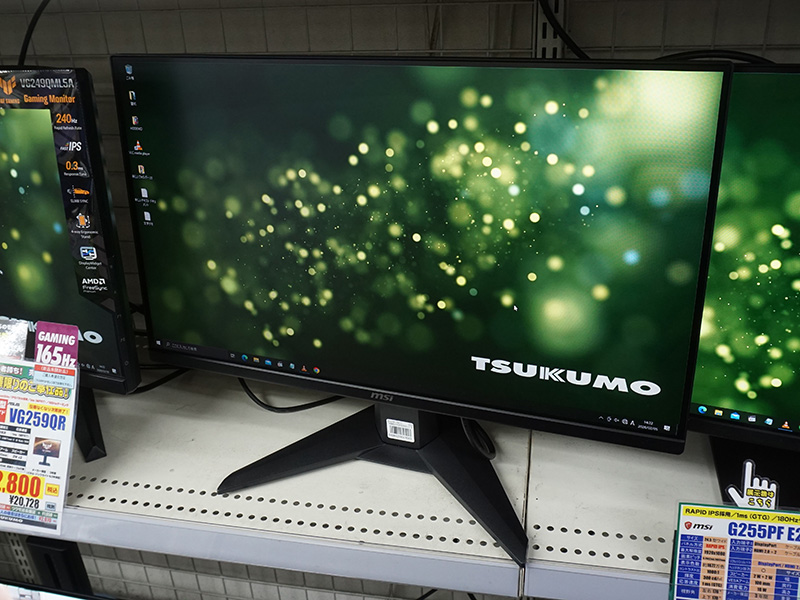 240Hz/フルHD/RAPID IPSパネル採用のゲーミングモニター「MAG 255F X24