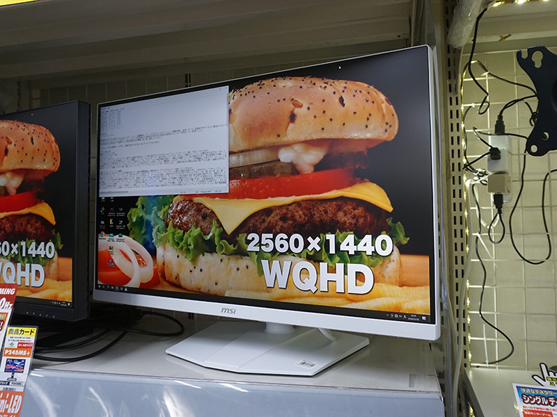 200Hz/WQHD/27インチの白いゲーミングモニター「MAG 274QRFW E20」が