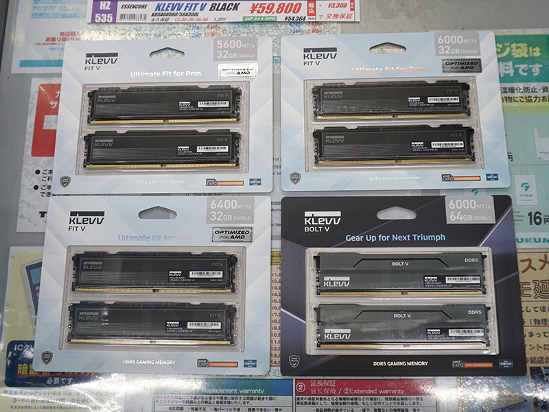 KLEVVブランドのDDR5メモリが複数入荷、16GBx2枚組は59,800円から