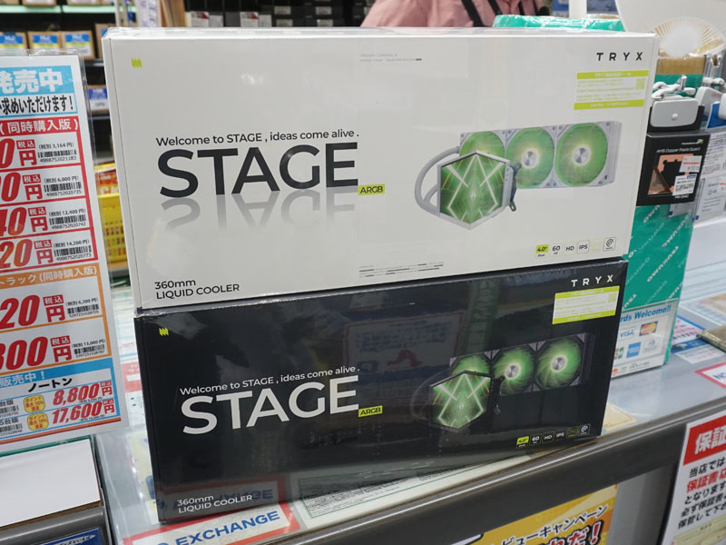 2つの4型液晶を搭載した水冷クーラー「STAGE 360」がTRYXから登場