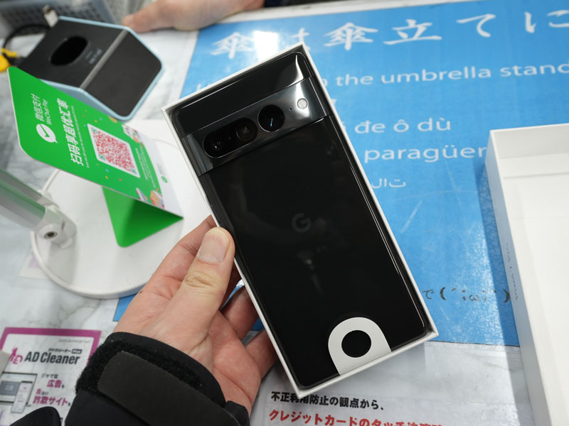Google「Pixel 7 Pro」が49,800円！未使用品セール - AKIBA PC Hotline!