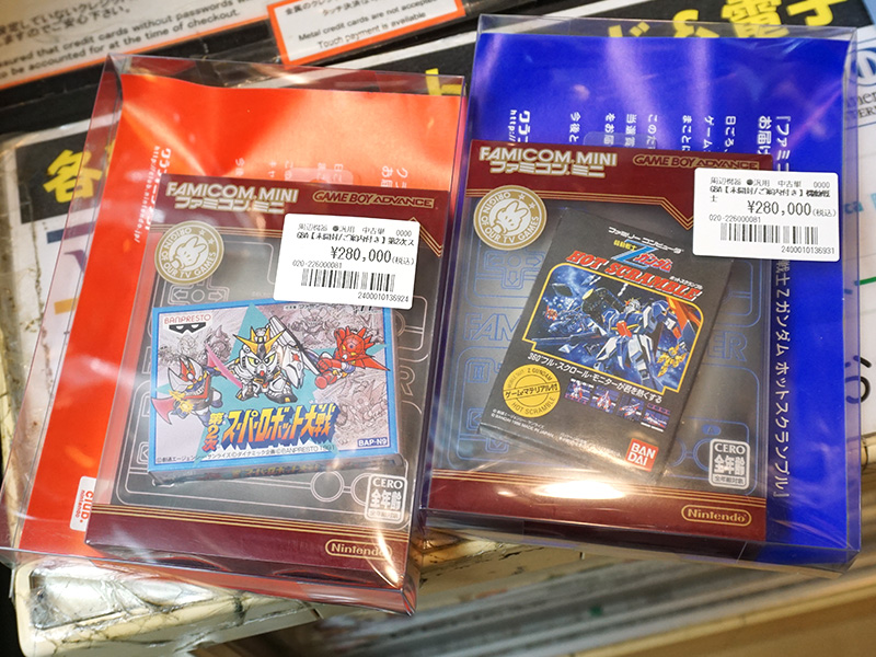 ファミコンミニ版『機動戦士Ζガンダム・ホットスクランブル』の未開封