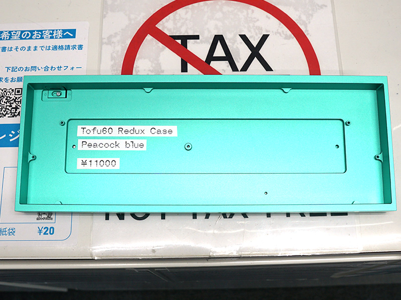 KBDfansの人気キーボードケース「Tofu60 Redux Case」に新色のPeacock